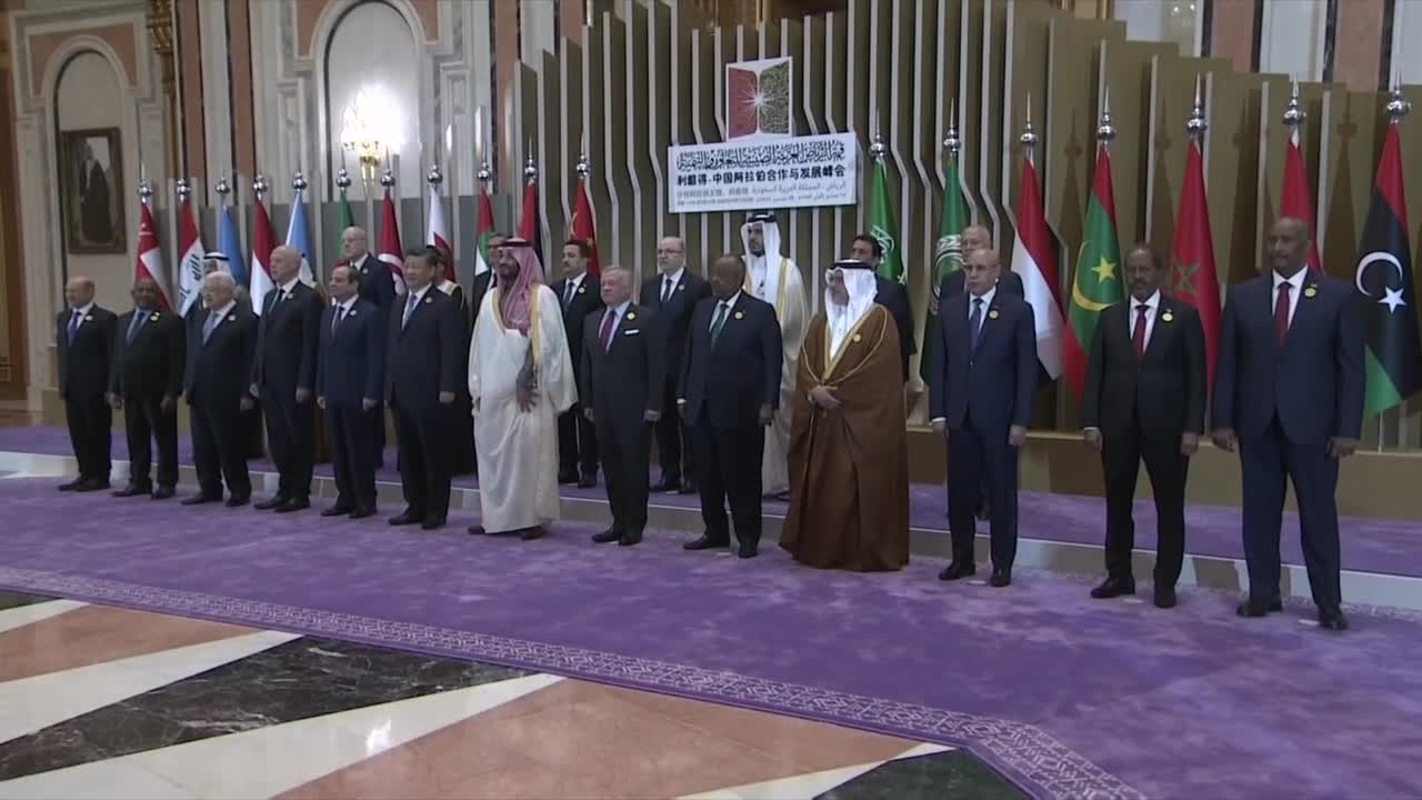 القمة العربية الصينية